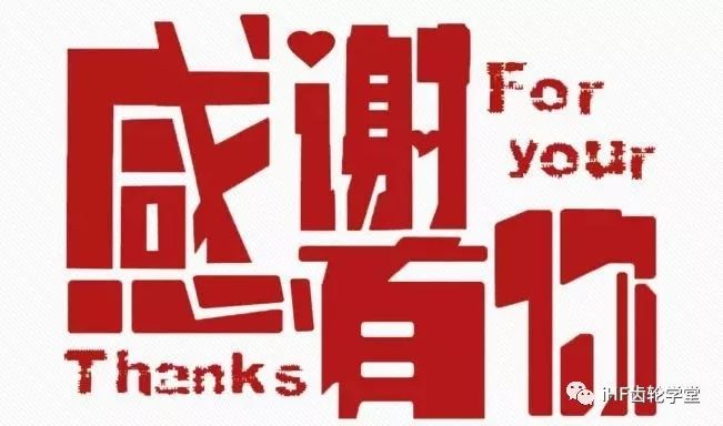 本次培訓(xùn)圓滿結(jié)，感謝有您關(guān)注！