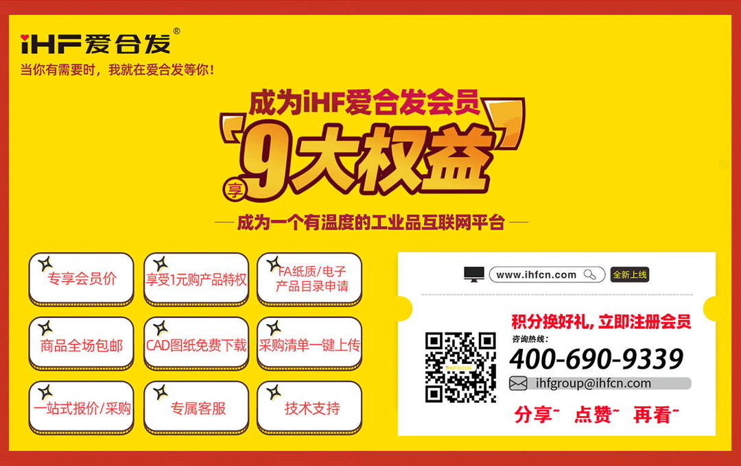 FA自動(dòng)化集采平臺